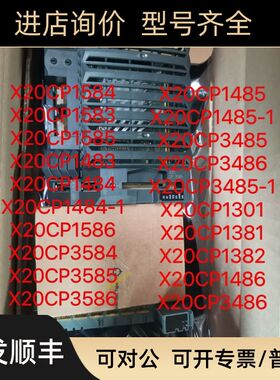 X20CP3486 7CP476-050.72  7BP702.0 贝加莱