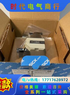 Sick西克TIM781-2174101雷达lidar|10议价