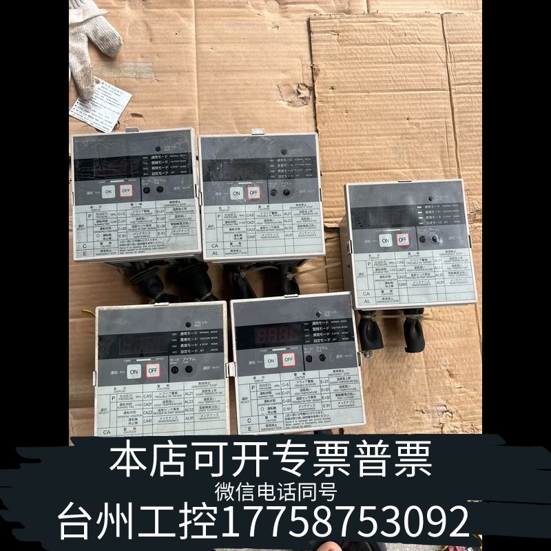 台州ANEST IWATA阿耐思特岩田涡旋式 空压机控制器
