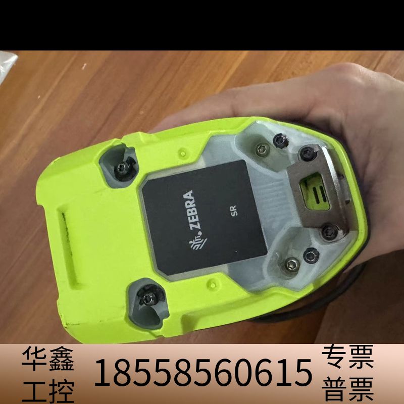 斑马扫描枪DS3608SR二维无线工业串口线 .议价