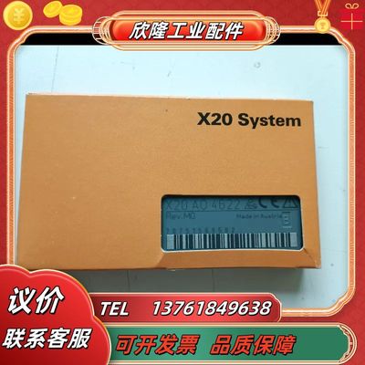 X20A04622,B&R模块全新正品老库存，有意私聊议价