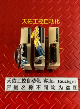 PLC模块 TM2DDI8DT TM2DRA16RT