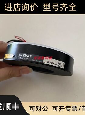 CA-DRW10F 白色环形光源 CA-DRW20X CA-DRW13M CA-DRR8M 基恩士