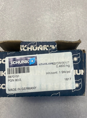 雄克SCHUNK气缸气爪 PGN 80/2 0370151【议价】