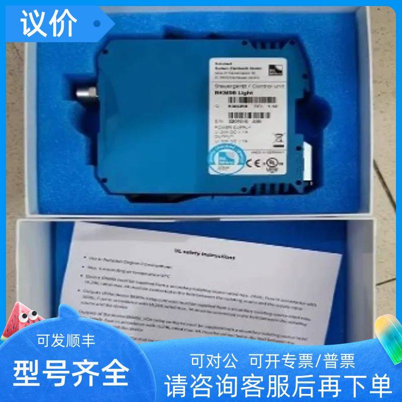 BK MIKRO控制器 BKM98 Light原产地