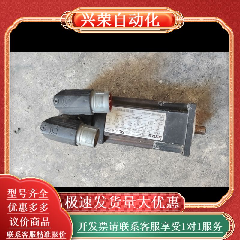 #电机伦茨电机MCS06F41-RS0B0-A11N-ST5