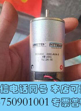 全新AMETEK PITTMAN直流电机型号DC040E 10询价