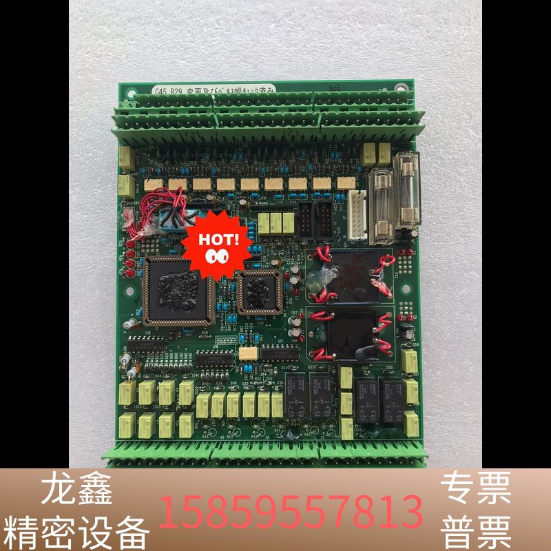 Meiyo PCB-0408B，8EY26L-D，测.议价