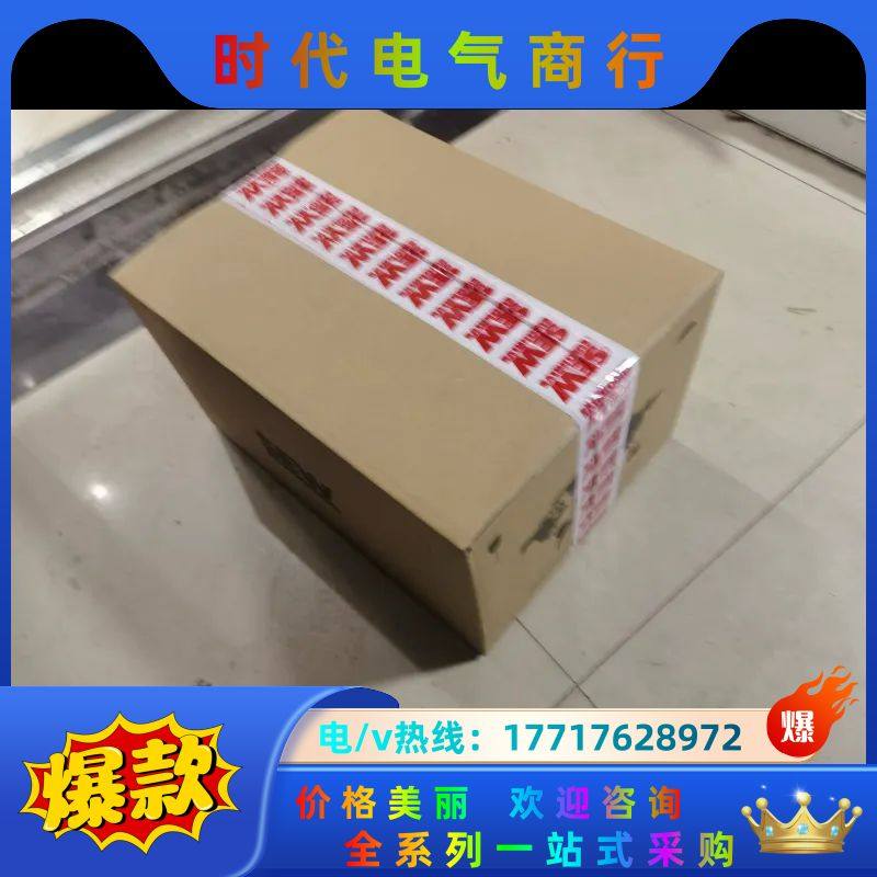 SEW防爆变频器PHC21A-A075M1-E21A-00全议价