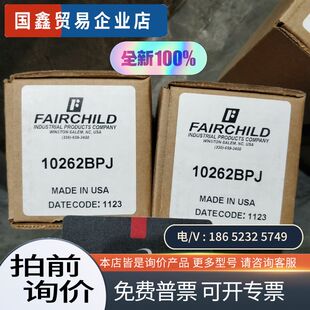 询价：美国仙童Fairchild调压阀10262BPJ