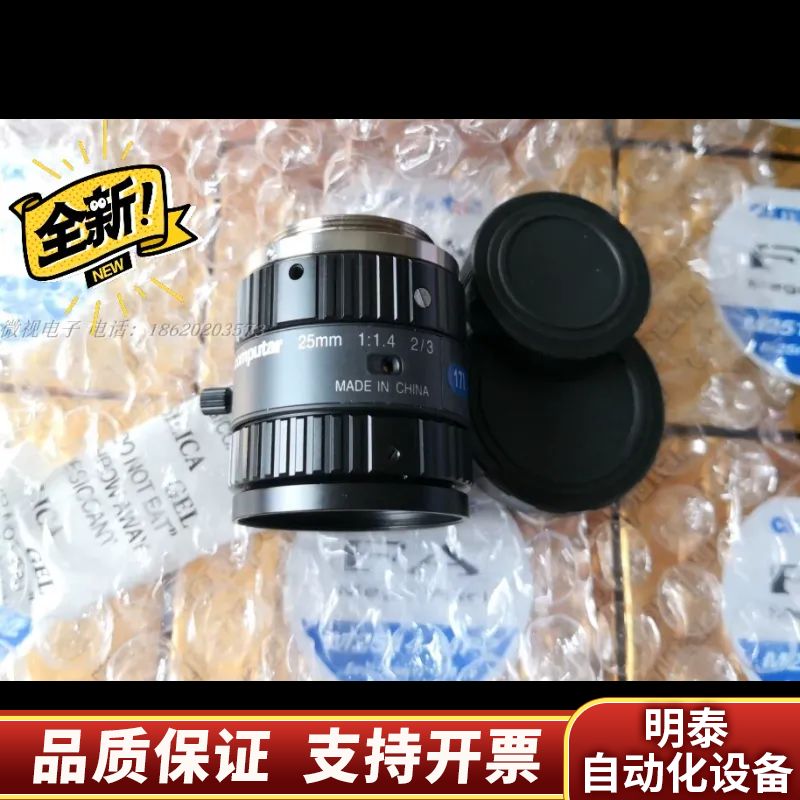 康标达 M2514-MP2 25MM 高清 工业镜头 议.询价