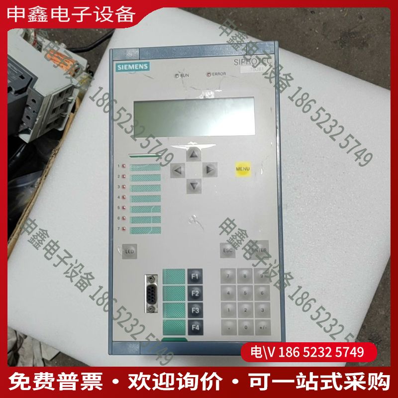 议价：微机综合控制器7SJ6125一4EB20一1F130