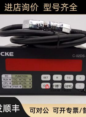 CKE Koyo光洋计长仪 C-02DS-1 沈阳302并条表显示单