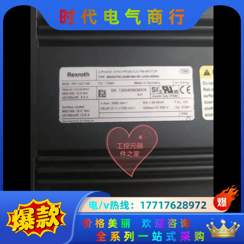 MSK075C-0300-NN-M1-UG0-NNNN 力士议价