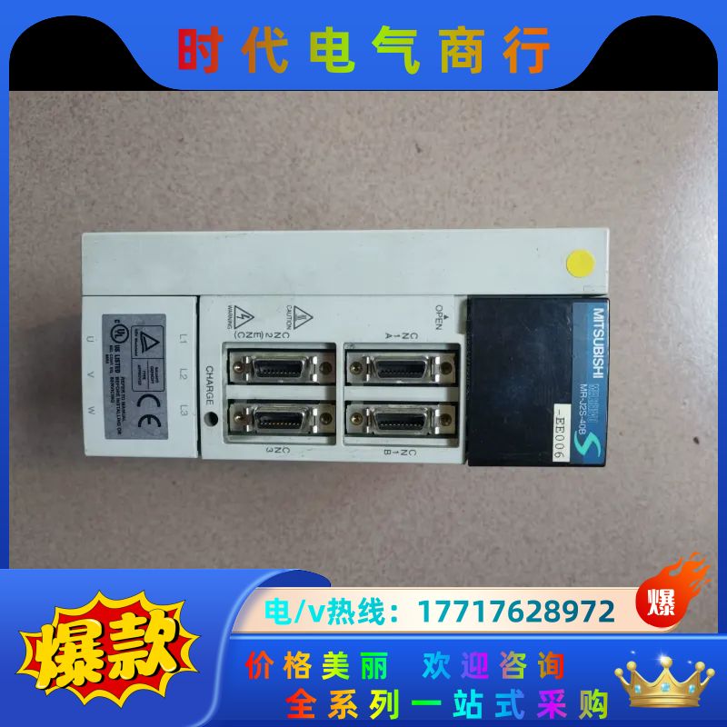 MR-J2S-40B-EE006三菱电机伺服驱动器CM2议价