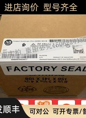 1769-L30ERMS-T控制器CompactLogix1MB内存双以太网端口1769L30E