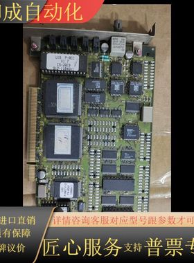 ANALOGIC  D20 LAYER 1 4