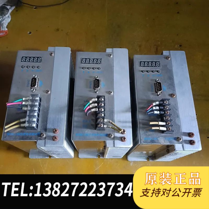 南京大地驱动器 SD306 拆机3台 功能包好