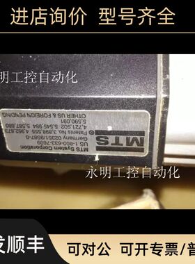 MTS LPRKAM06001 MAGNETOSTRICTIVE LDT TEMPOSONICS LPRKAM06001