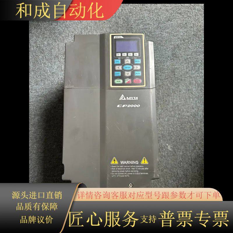 原装VFD110CP43B-21台达变频器，11千瓦机器