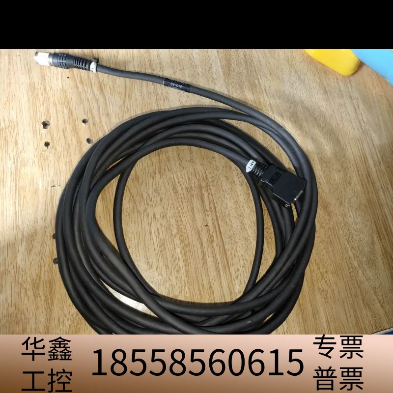 基恩士KEYENCECV-C7R工业相机连接线 7米长.议价