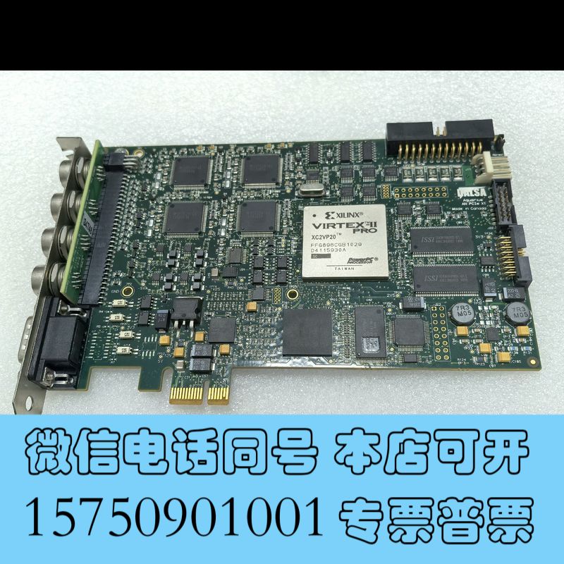 全新DALSA采集卡PCIe X1 OR-X1A0-QUAD0询价