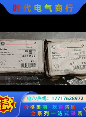 全新通用CLSS31DM 666113 372-330110议价
