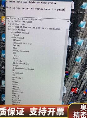 康耐视 SDS-8000S-2-000 REVC.询价