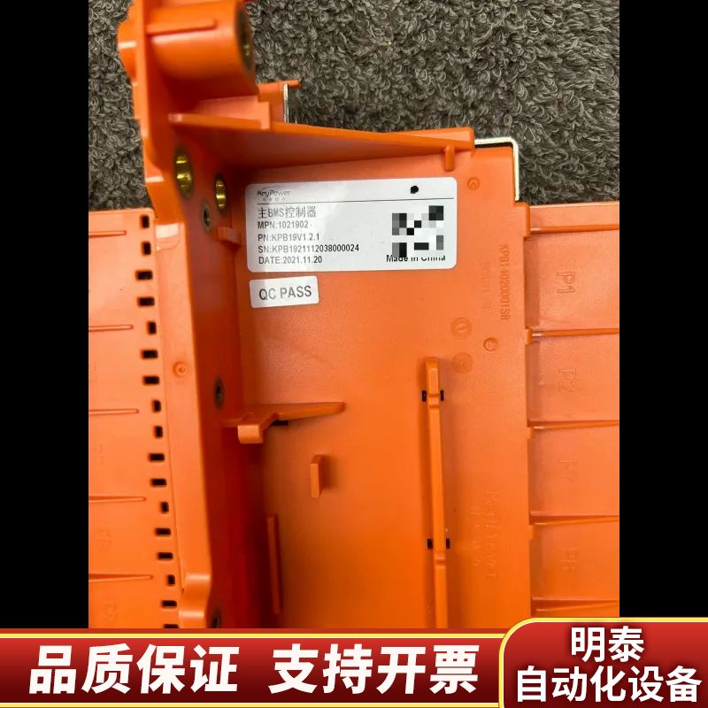 电池管理系统BMS，两张，.询价
