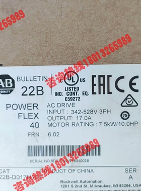 全新正品AB变频器22B-D017N104