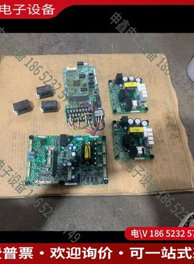 议价：变频器H1000/A1000主板驱动电源板ETC710