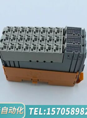 华泰X20 DI F371和X20 DO F322贝加莱B&R