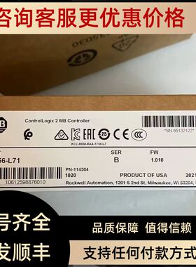 1756-L71 ControlLogix Logix5571控制器 内存2MBAB 1756L71