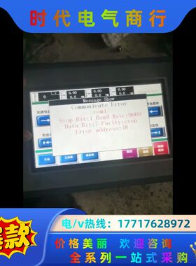 触摸屏 AMZ070W01RAG 原装工业触摸屏议价