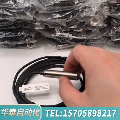 华泰BALLUFFBES M12I-POC40B-BP