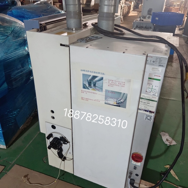 电感耦合等离子体发射光谱仪FME，德国斯派克SPECTRO，