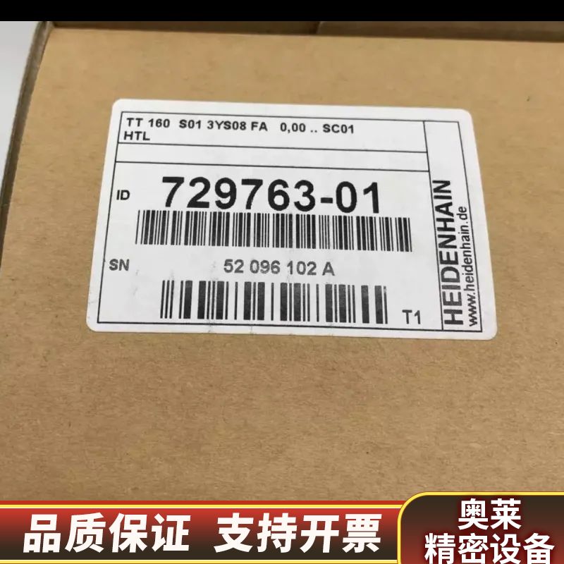海德汉 729763-01 TT 160 工具接触探针.询价