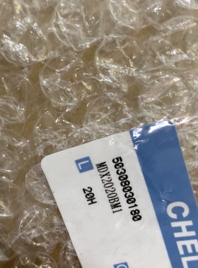 CHELIC气立可滑台气缸。MDX2020BM1，全新原装正