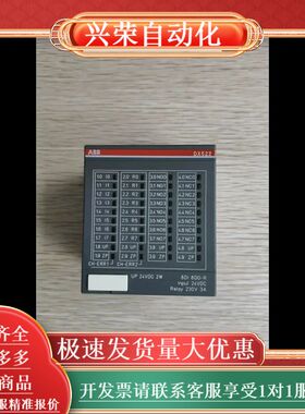 DX522 1SAP245200R0001