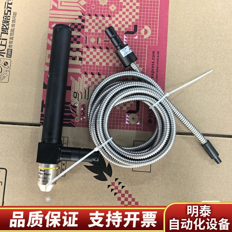OPTART MP-1N-F无限远同轴光单筒显微镜，放大倍率.询价