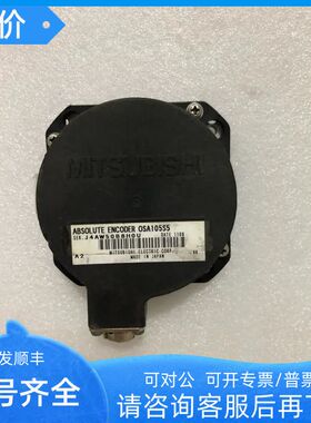 三菱编码器MITSUBISHI  OSAI05S5谢谢