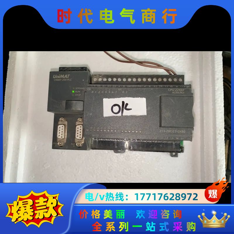 CPU224XP 214-2BD23-0XB0 亿维模块议价
