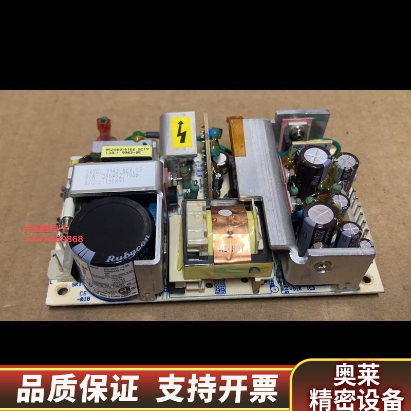 LPT24雅达ASTEC工业设备电源+5V4A+12V2A-.询价