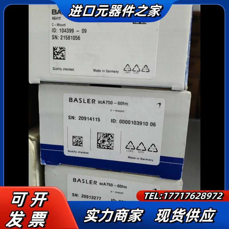 scA750-60fm A641F0原装正品全新basler议价