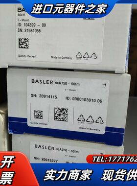 scA750-60fm A641F0原装正品全新basler议价