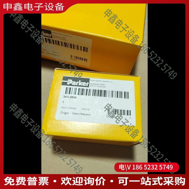 议价：341L9534 派克气动阀