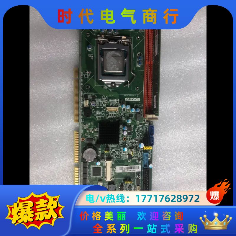 研华PCA-6028G2主板，九五新，：PCA-6028议价