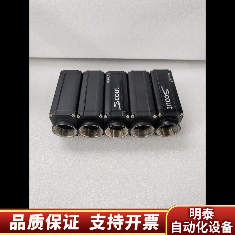 BASLER巴斯勒scA1390-17fm工业黑白130万像.询价