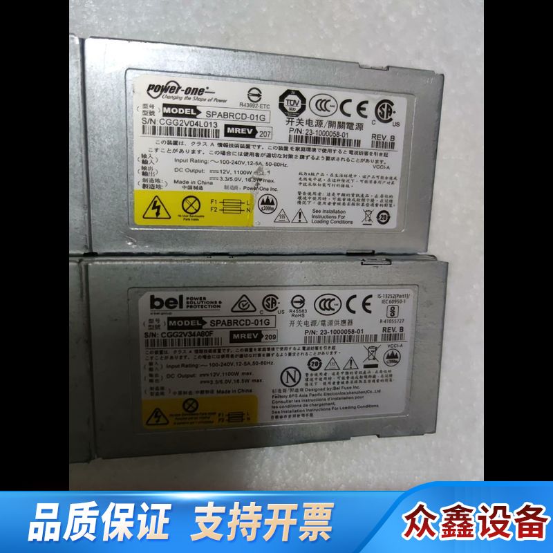 博科23-1000058-01 SPABRCD-01G.议价