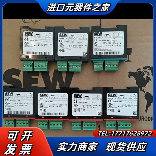 SEW整流模块BMS1,5，件号08258023  全新议价